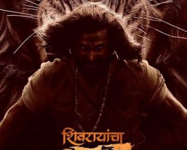 Shivrayancha Chhava 2024